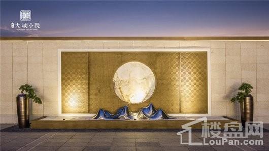 泰禾大城小院实景图