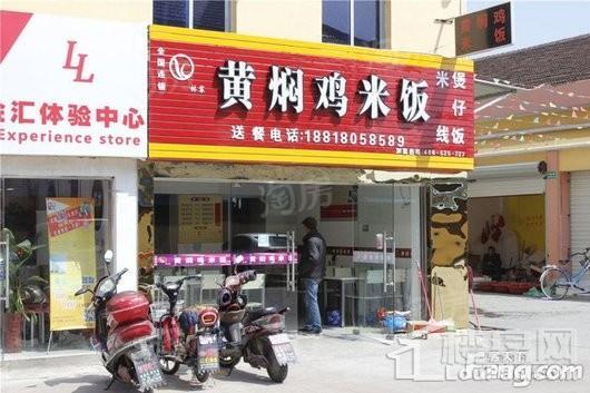 禹洲雍贤府配套图