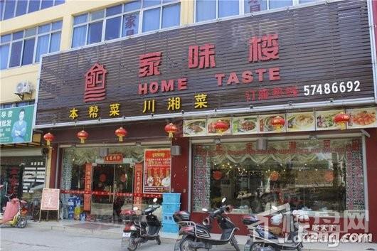 禹洲雍贤府配套图