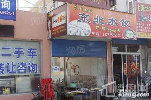 禹洲雍贤府配套图