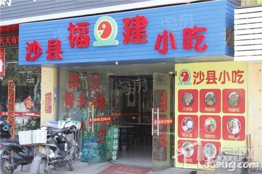 禹洲雍贤府配套图