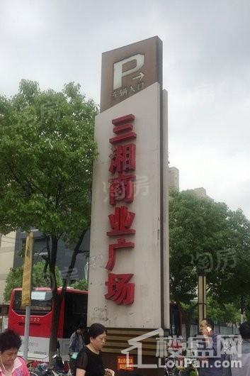 同济晶萃配套图