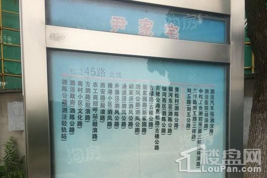 同济晶萃配套图