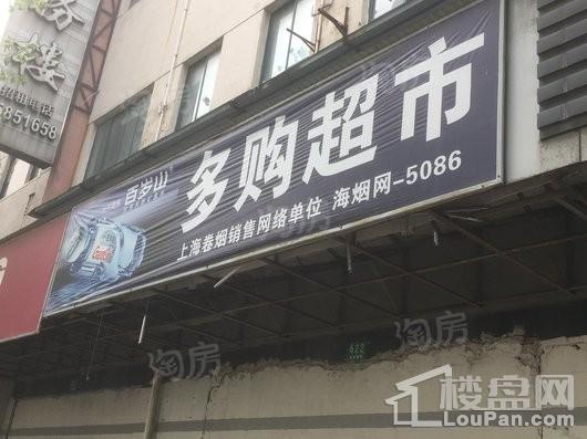 八埭头滨江园配套图