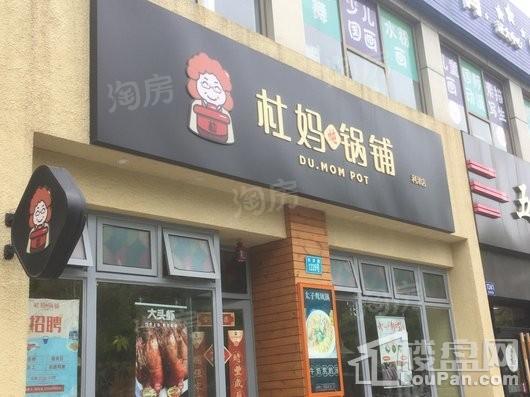森兰名轩二期配套图