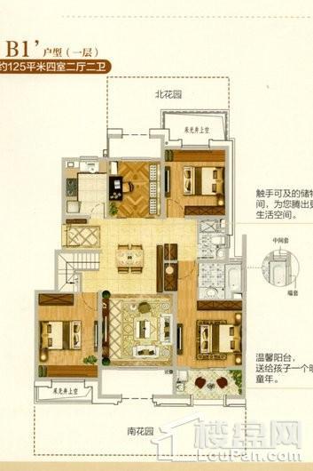户型图片