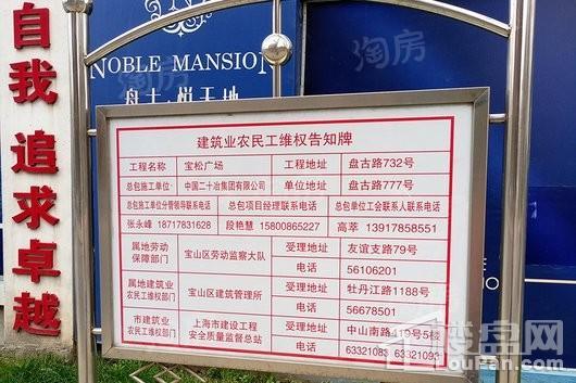 盘古悦天地实景图