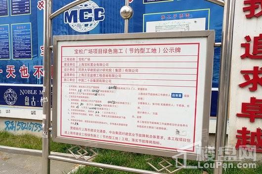 盘古悦天地实景图
