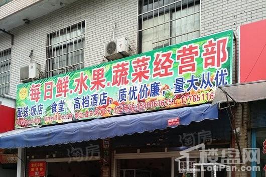 盘古悦天地配套图