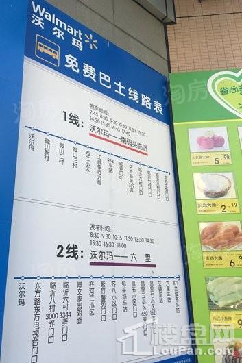 配套图