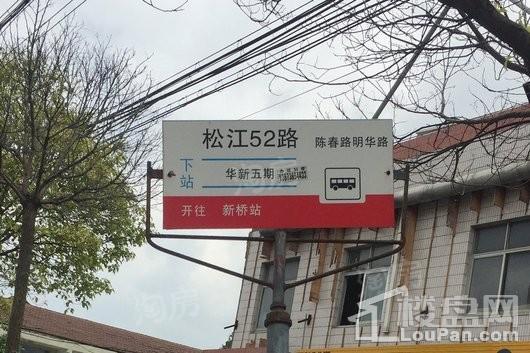 象屿上海年华配套图