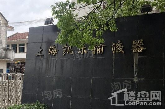 象屿上海年华配套图