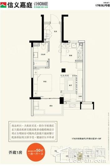 户型图片