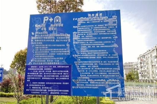 合生财富海景公馆配套图