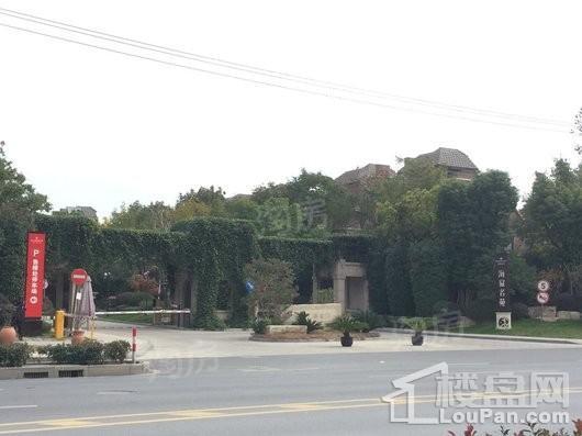 中金海棠湾别墅实景图