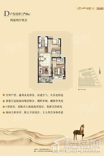 户型图片
