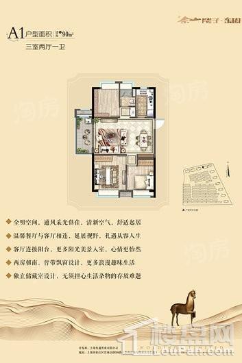 户型图片