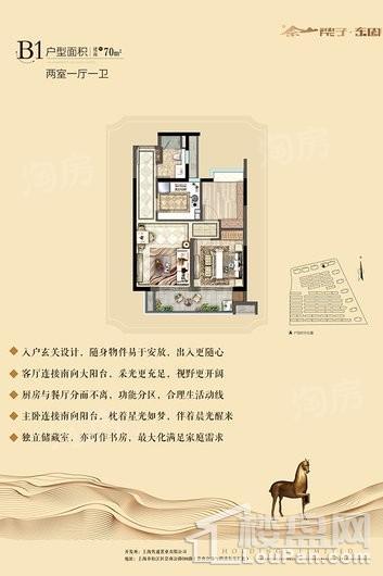 户型图片