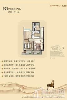 路劲佘山院子东园2室1厅1卫