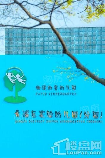 帕缇欧香苑配套图