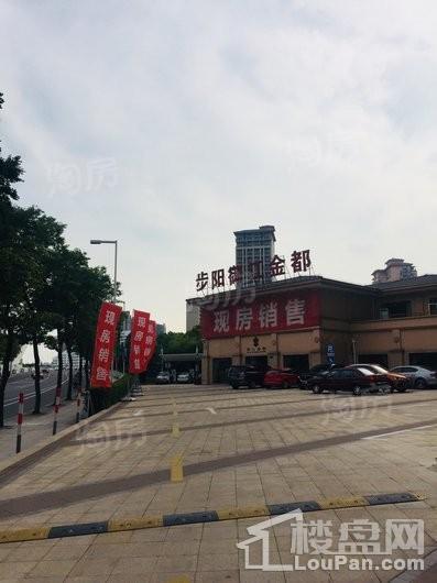 步阳御江金都二期实景图