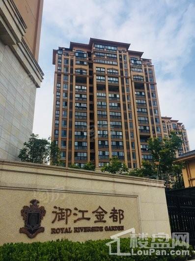 步阳御江金都二期实景图