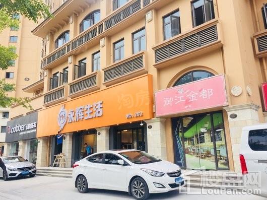 步阳御江金都二期实景图