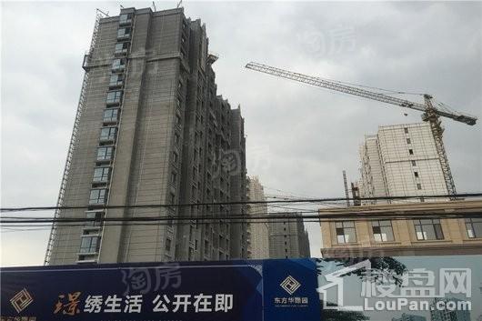 东方华璟园实景图