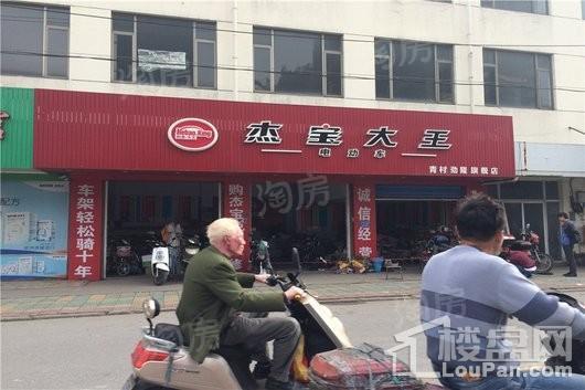 东方华璟园配套图