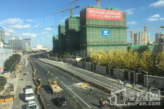 静安府西区实景图