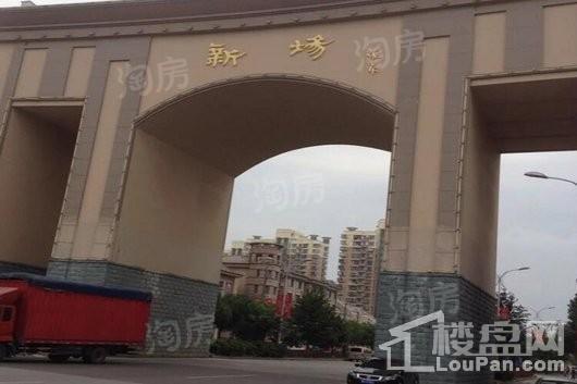 上海檀香湾实景图