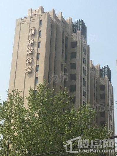 华发公馆实景图