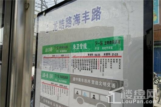 湖山香颂湾配套图