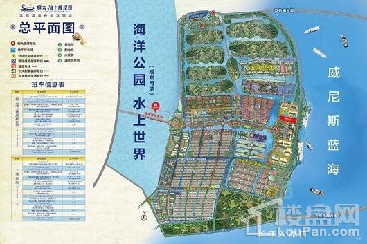 恒大海上威尼斯效果图