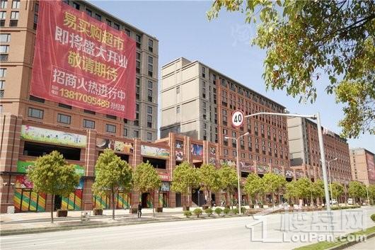 悦立方商业广场实景图