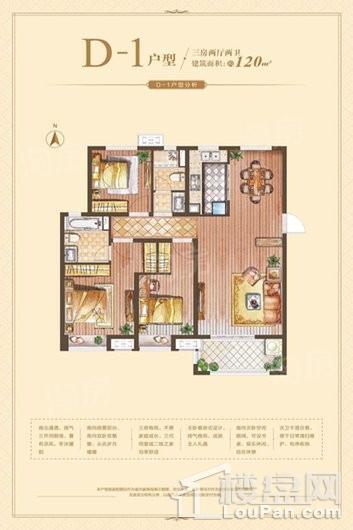 远洋万和四季3室2厅2卫