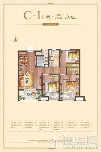 远洋万和四季3室2厅1卫