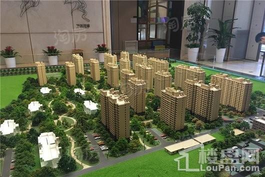 远洋万和四季实景图