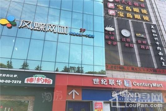 远洋万和四季配套图