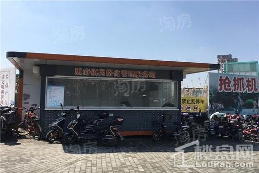 远洋万和四季配套图