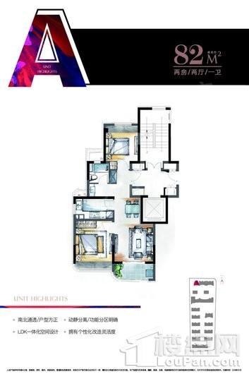户型图片