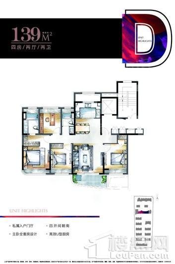 户型图片
