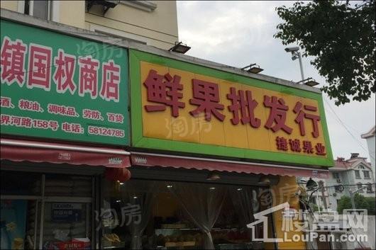 颐盛御中环配套图