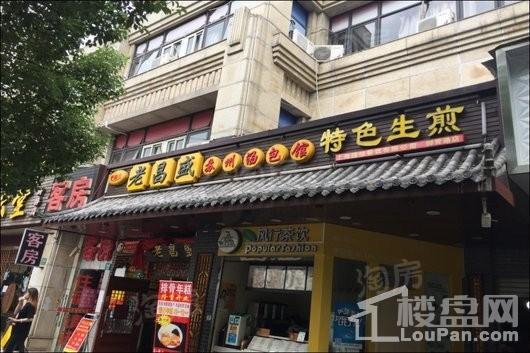 颐盛御中环配套图