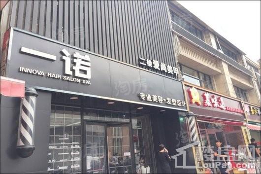 颐盛御中环配套图