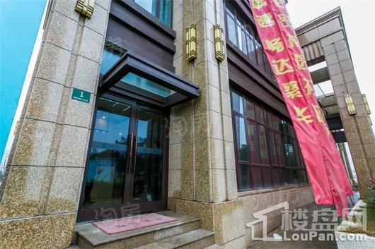 欣悦华庭实景图