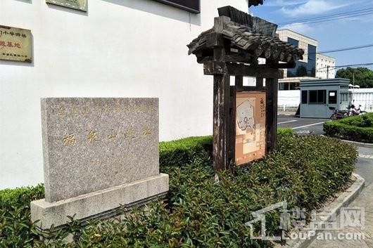 新里波洛克公馆配套图