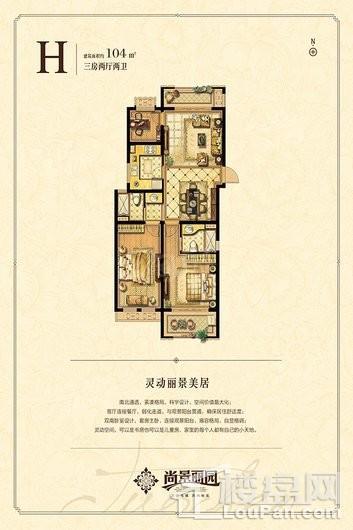 户型图片