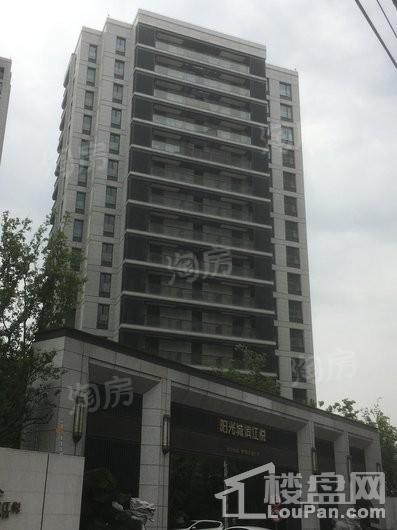 阳光城滨江悦实景图