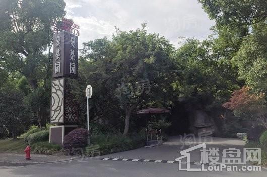 中凯曼荼园实景图